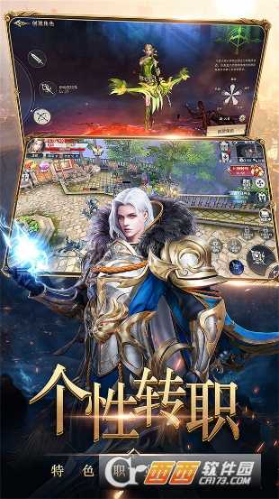 魔晶幻想小米版截圖3