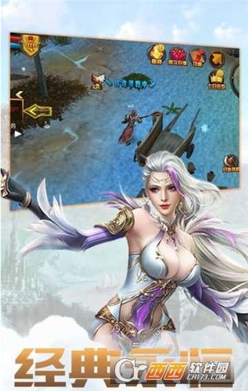 冰雪王座騰訊版截圖2