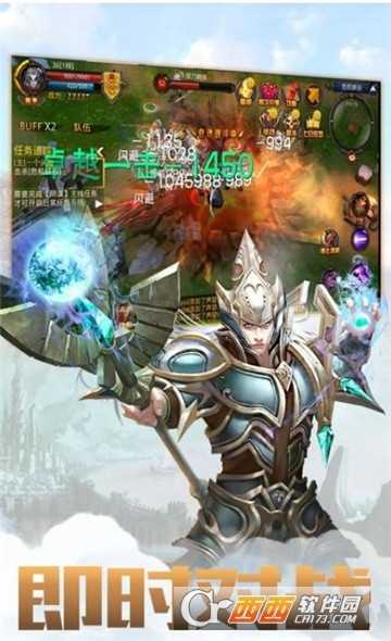 冰雪王座騰訊版截圖4