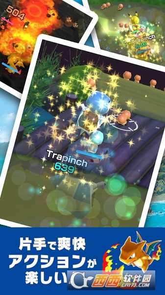 Pokemon大亂戰SP(ポケモンスクランブルSP)截圖3