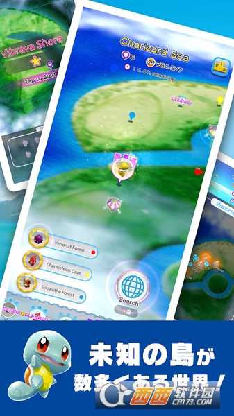 Pokemon大亂戰SP(ポケモンスクランブルSP)截圖4