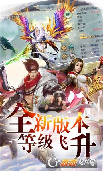 混元劫折扣版截圖2