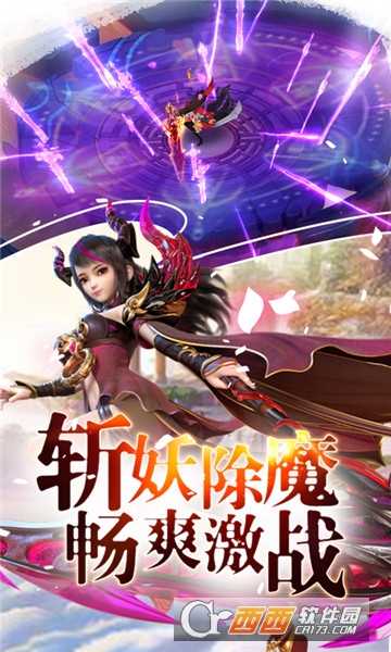 混元劫華為版截圖3