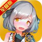 妖萌戰姬海量版