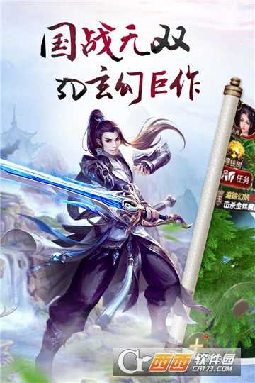 龍征七海九游版截圖1