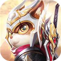 劍與契約最新版