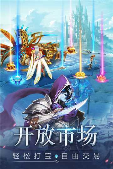 暗黑守護神最新版截圖1