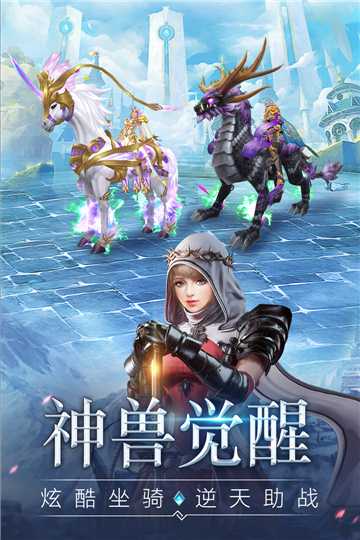 暗黑守護神最新版截圖2