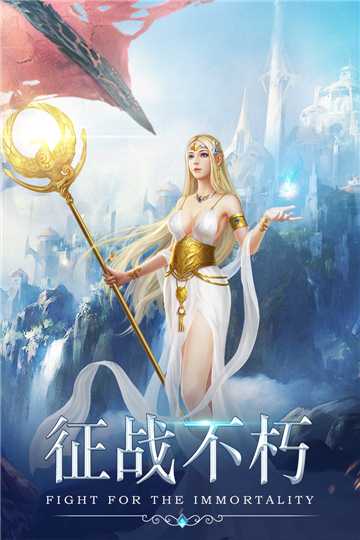 暗黑守護神最新版截圖4