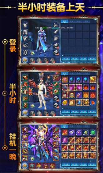 英雄奇跡果盤版截圖2