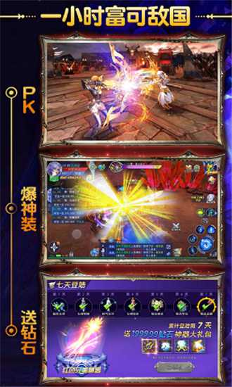 英雄奇跡果盤版截圖3