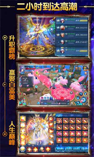 英雄奇跡果盤版截圖4