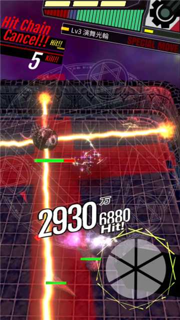 暗血斷魂者最新版截圖2