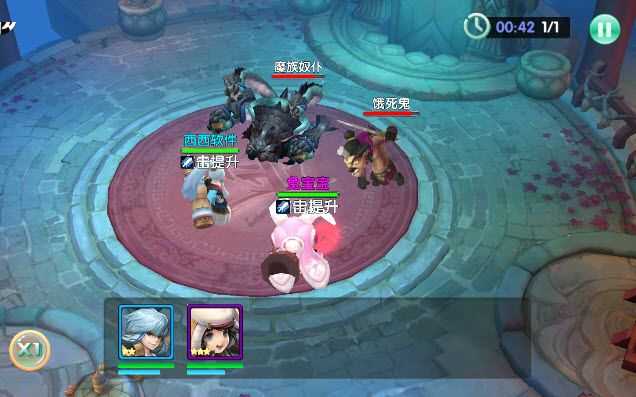 西游至尊寶變態版截圖4