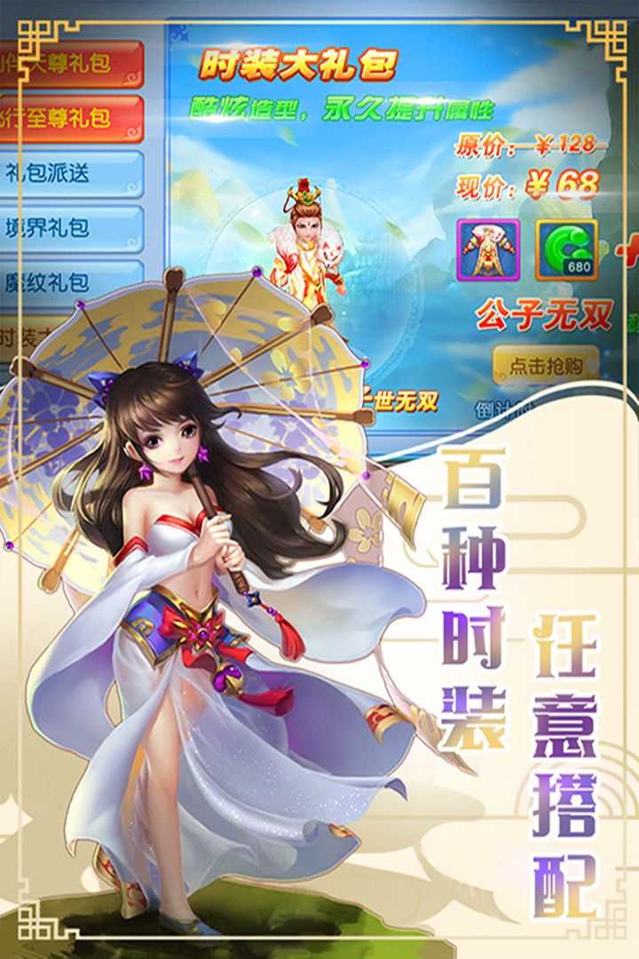 玄比錄前傳變態(tài)版截圖3