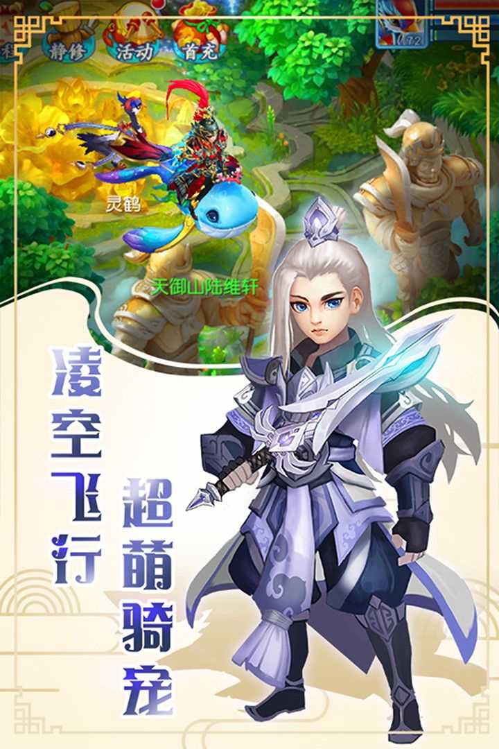 玄比錄前傳變態(tài)版截圖4