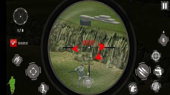 特種兵秘密任務(wù)游戲截圖1