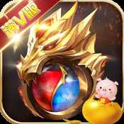 風爆遠征之血戰龍城BT變態版