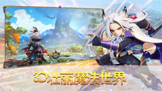 劍與惡龍九游版截圖2