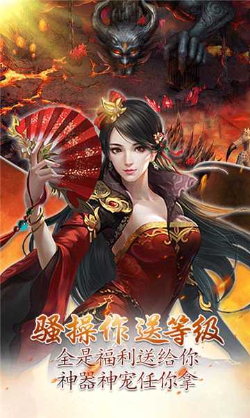 三寸人界之仙宮公益服截圖2