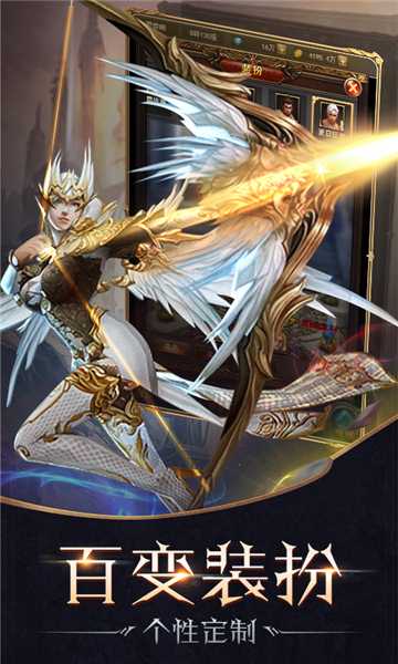 魔幻龍域超V版截圖4