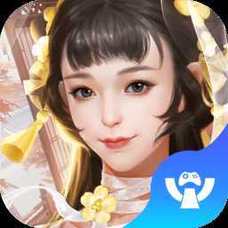 夢回八荒九游版