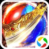 沙城單職業變態版