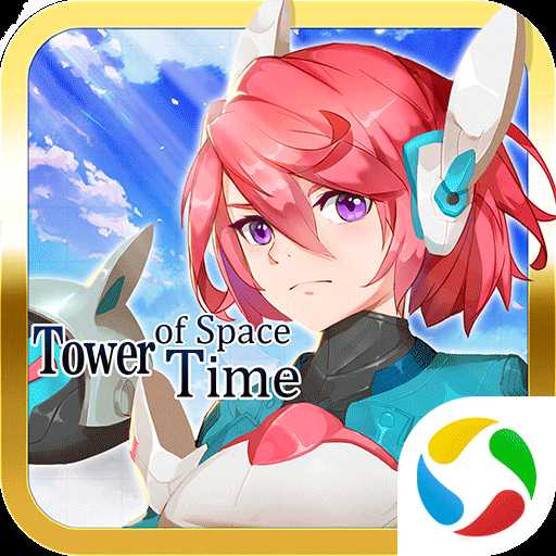 時空之塔命運守護應用寶版