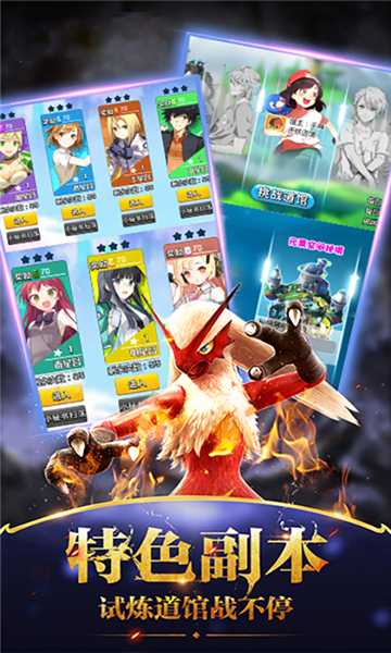 精靈寶可萌BT版截圖3