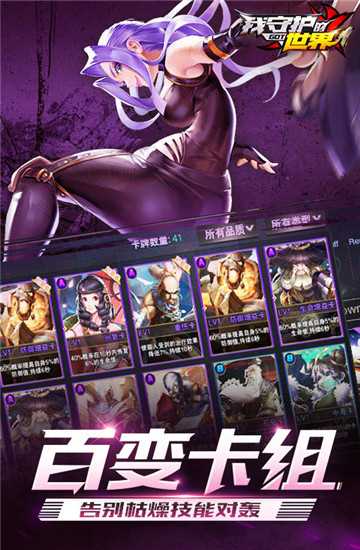 我守護的世界滿v版截圖2