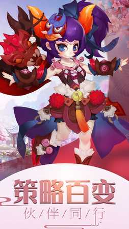 霸道萌仙OL變態版截圖3