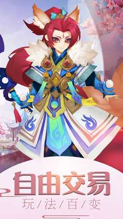 霸道萌仙OL變態版截圖4