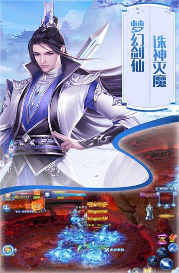 御劍風(fēng)影截圖3