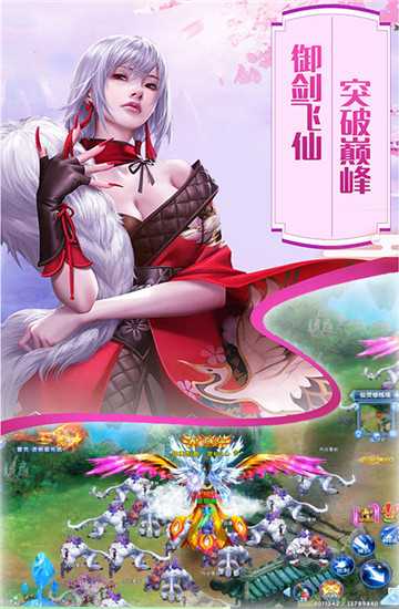 御劍風(fēng)影截圖4