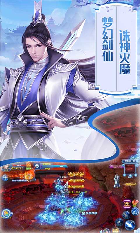 劍舞九歌變態(tài)版截圖4