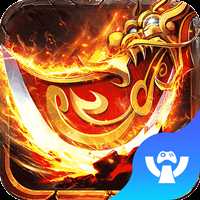 攻占沙巴克變態版