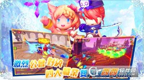 夢之國度ol截圖1