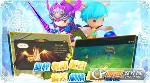 夢之國度ol截圖2