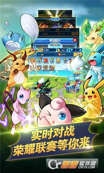 數碼精靈九游版截圖1