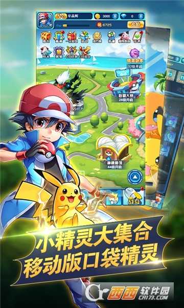 數碼精靈九游版截圖2