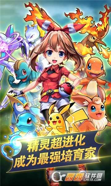 數碼精靈九游版截圖3