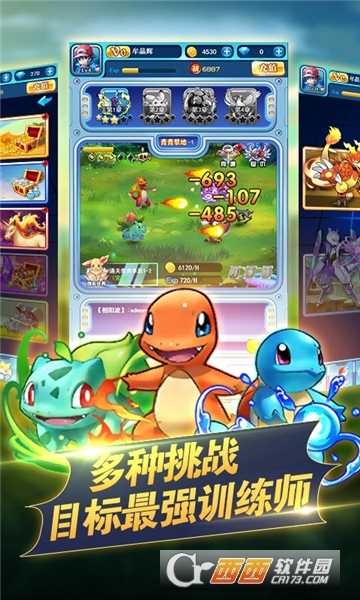 數碼精靈九游版截圖4