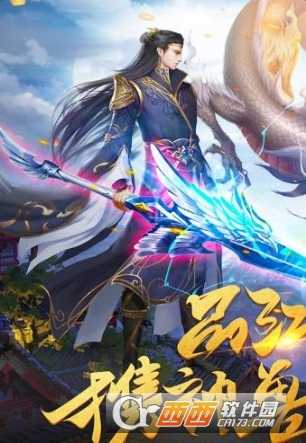 誅魔長生決BT版截圖1