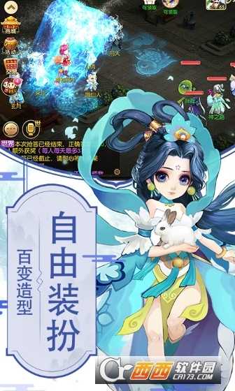 仙夢(mèng)尋緣飛升版截圖4