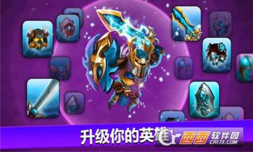 龍牙怒斬華為版截圖1