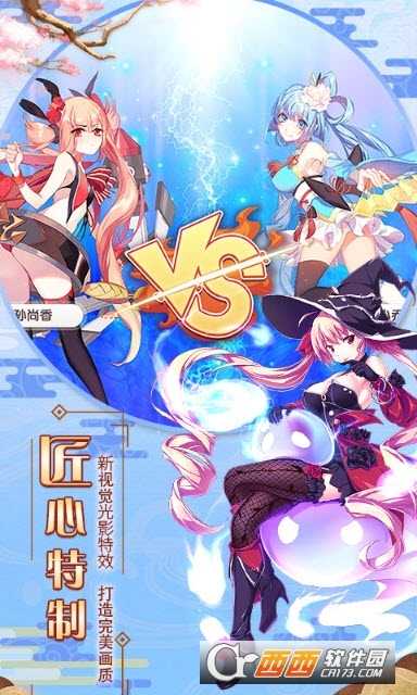 爆衣大作戰商城修改版截圖1