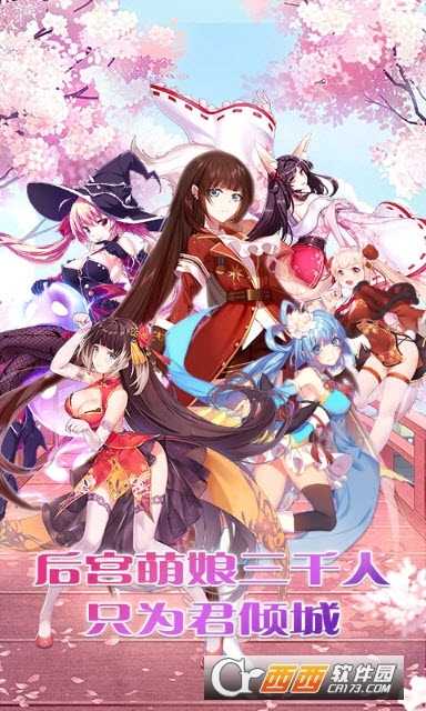 爆衣大作戰商城修改版截圖2