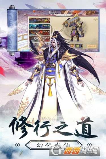 九州幻境城官方版截圖4