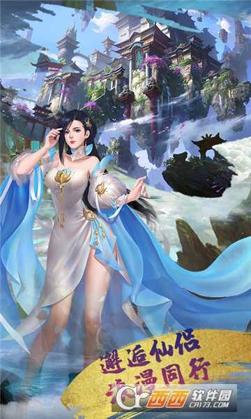 熱血武林最新版截圖4