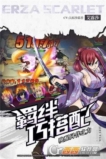 少年妖尾BT變態(tài)版截圖4